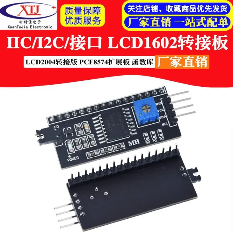 صفحه آبی/زرد-سبز 1602A/1604A/2004A/12864B صفحه LCD 5V با نور پس‌زمینه IIC