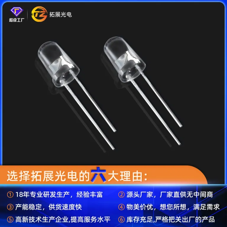 5mm ال‌ای‌دی دیپ f5 دیود نورانی سفید سرگرد مخصوص نشانگر 5mm ال‌ای‌دی دیپ