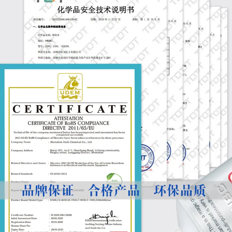 لاستیک سیلیکونی 704، چسب ضدآب برد مدار لامپ LED، چسب شیشه‌ای عایق پلاستیک 705، چسب آب‌بندی سیلیکونی الکترونیکی