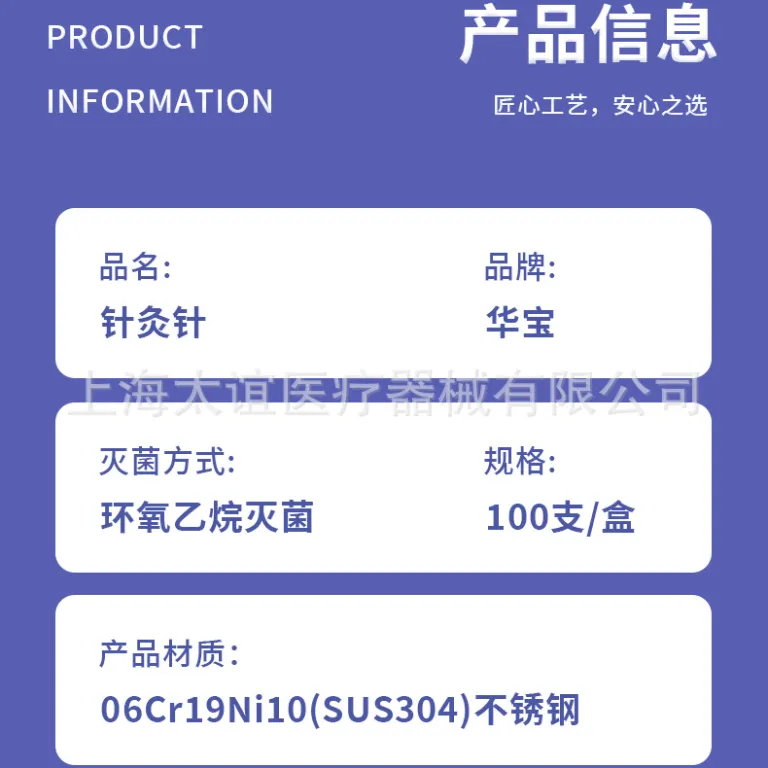 سوزن طب سوزنی استریل یکبار مصرف برند HB Huabao، سوزن میلی‌متری، بسته‌بندی مستقل فویل آلومینیومی تکی، 100 عدد