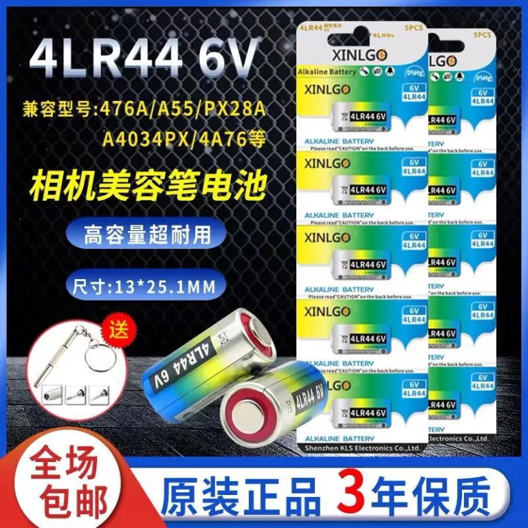 4LR44 6v باتری قلاده ضد پارس قلم زیبایی PX28A دوربین آنالوگ ریموت کلید خودرو باتری قلیایی
