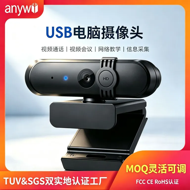 1080P دوربین دیجیتال با محافظ حریم خصوصی، دوربین HD با میکروفون یکپارچه، فوکوس ثابت، دوربین کامپیوتر رومیزی