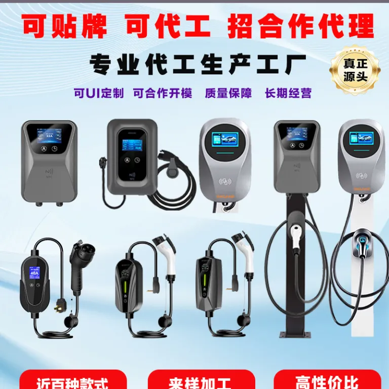 شارژر خودروی برقی 7KW خانگی با استاندارد اروپا برای خودروهای انرژی نو، مناسب برای BYD و تسلا 11KW22KW استاندارد آمریکا