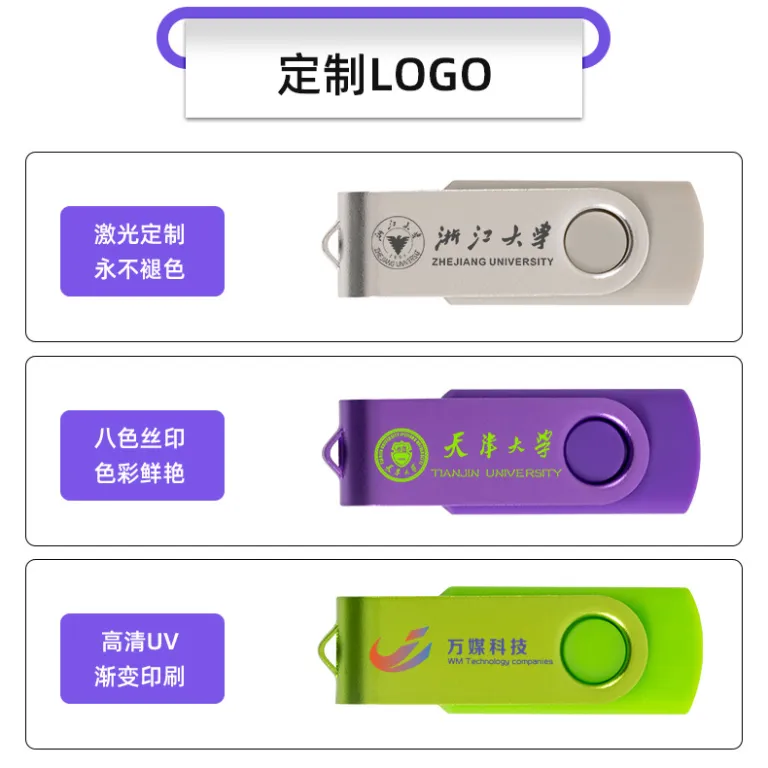 فلش مموری فلزی عمده 64G فلش چرخان usb32g فلش مموری صادراتی 16g ساخت فلش تبلیغاتی شرکتی 8G