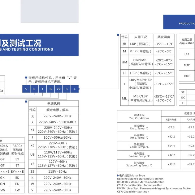 کمپرسور تبرید Wanbao Huaguang FNA120 قطعات برودتی یخچال فریزر ویترین R290 چیلر آبی پیستونی
