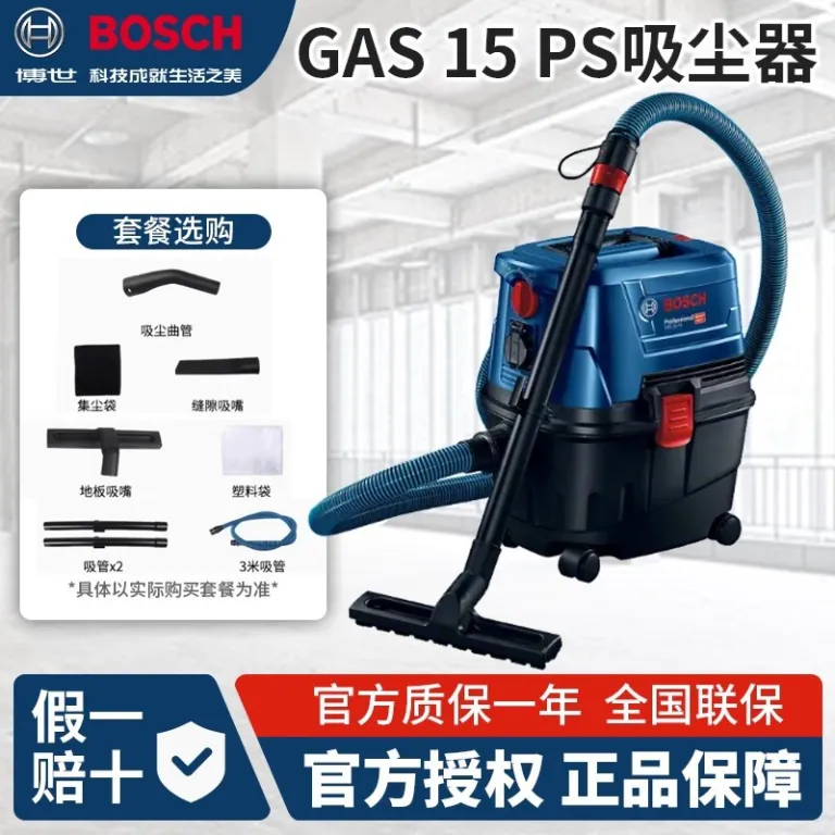جاروبرقی خودرویی بوش BOSCH GAS15/15PS چندمنظوره برقی دستی اصل، مناسب استفاده خشک و مرطوب