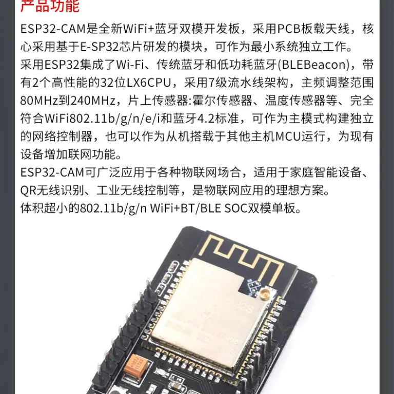برد توسعه ESP32-CAM ماژول وای‌فای و بلوتوث ESP32 مبدل پورت سریال مناسب برای دوربین OV2640/5640