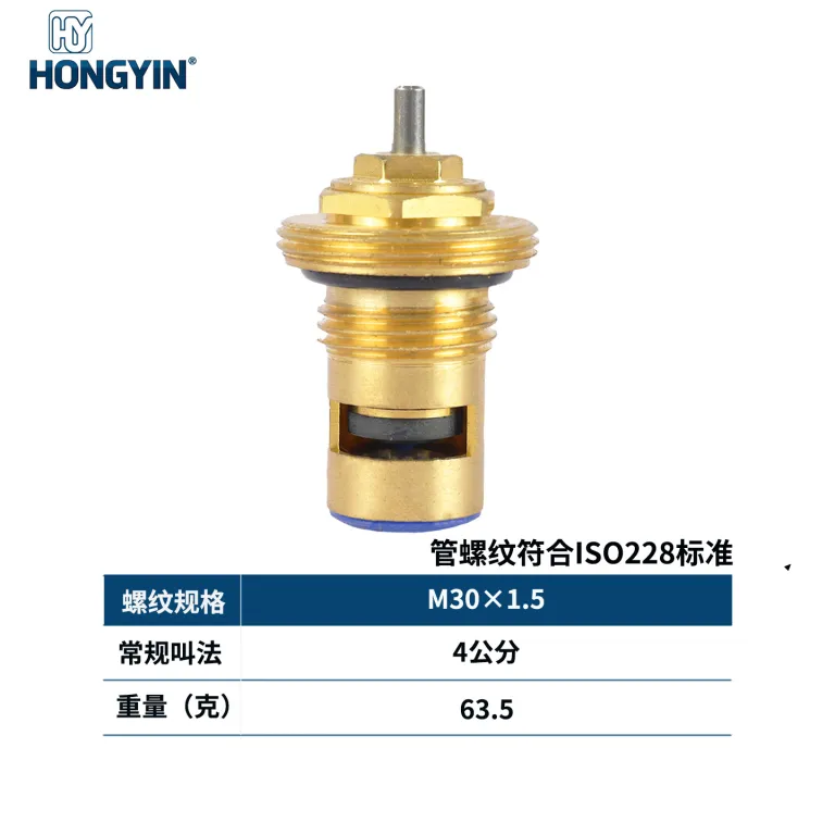 شیر ترموستاتیک رادیاتور هونگ‌یین M30×1.5 1/2 اینچ قابل تنظیم جریان
