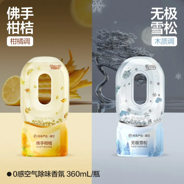 دیفیوزر معکوس 0 از NetEase Yanxuan، خوشبوکننده لوکس خانگی، مناسب اتاق خواب، رفع بو و خوشبوکننده دستشویی