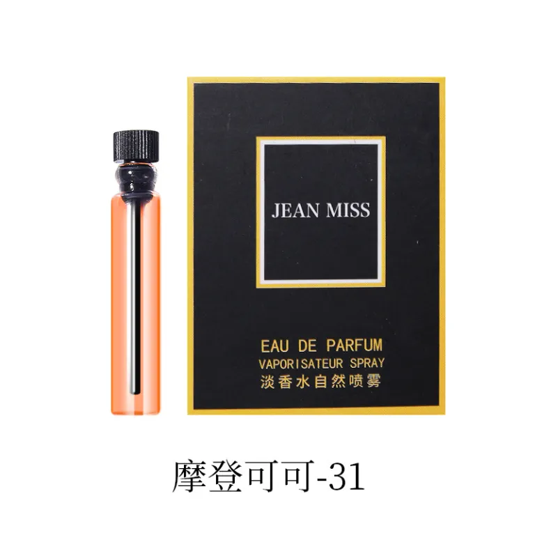 عطر کارتی برند معروف زنانه و مردانه ماندگار 2ml مینیاتوری Q نسخه کوچک پرفیوم