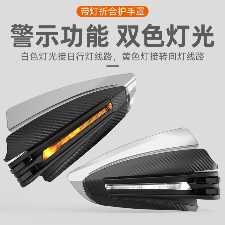 محافظ دسته موتورسیکلت LED تاشو با چراغ روز و راهنما