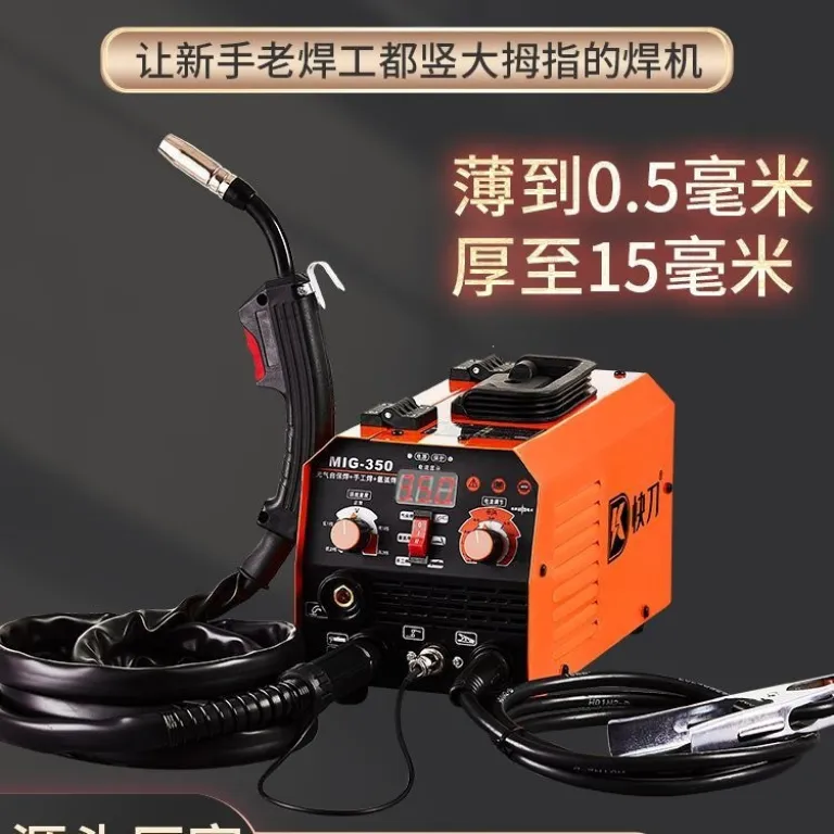 دستگاه جوش سه‌کاره بدون گاز با تیغه سریع 220v350 مدل صنعتی لیزری و سایر