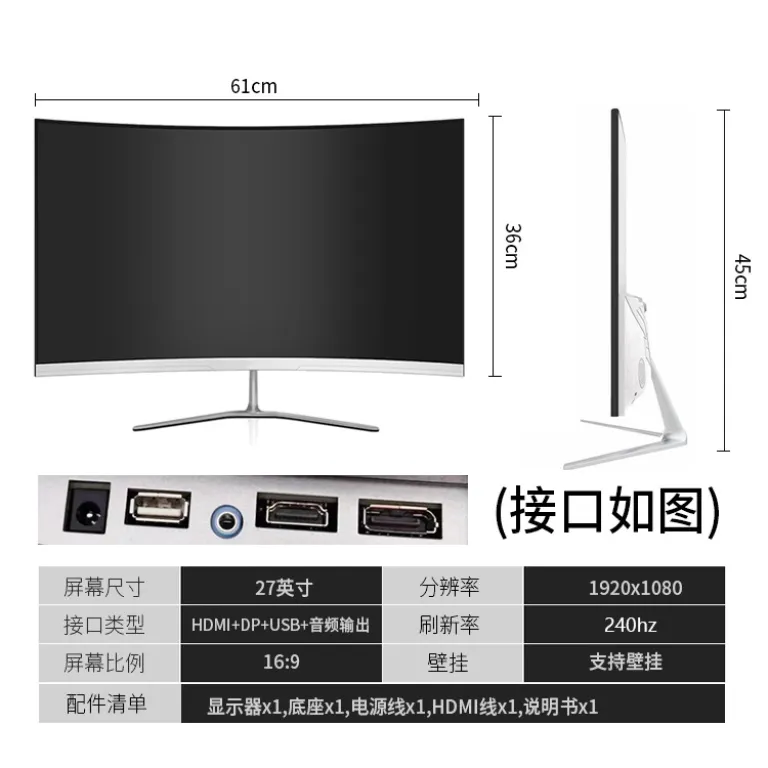 24/27/32 اینچ مانیتور کامپیوتر رومیزی صفحه‌نمایش LCD 2K خمیده بدون حاشیه مخصوص بازی 165HZ