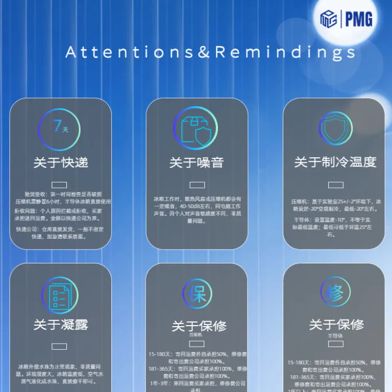 یخچال خودرویی کوچک PMG، جعبه سردکننده دارو، یخچال نگهداری انسولین، یخچال کوچک هورمون رشد، جعبه سردکننده 2-8 درجه سانتی‌گراد