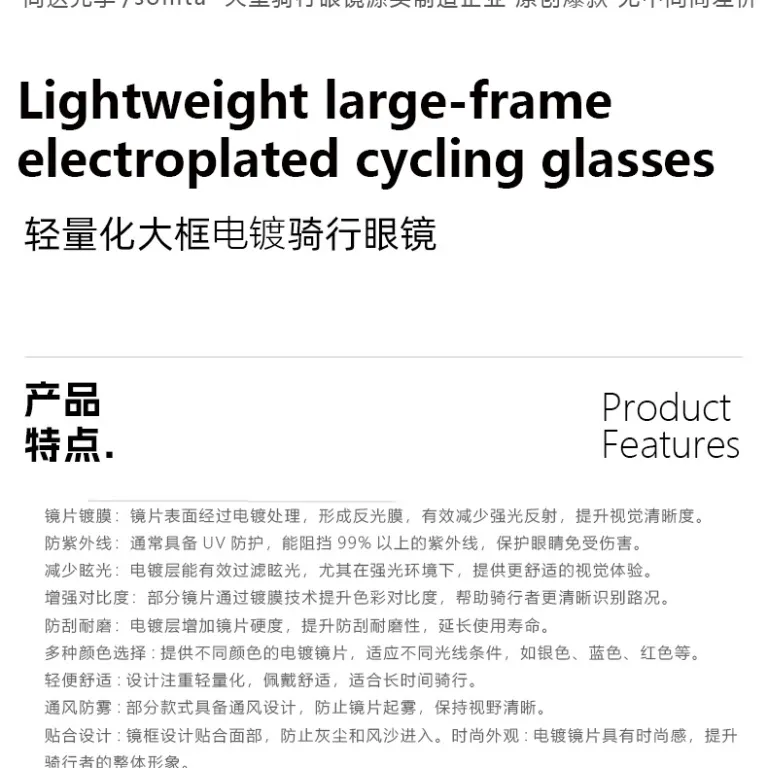 عینک آفتابی ورزشی آمازون با لوگوی سفارشی OEM کارخانه منبع tr90 عینک دوچرخه‌سواری ژاپن و کره