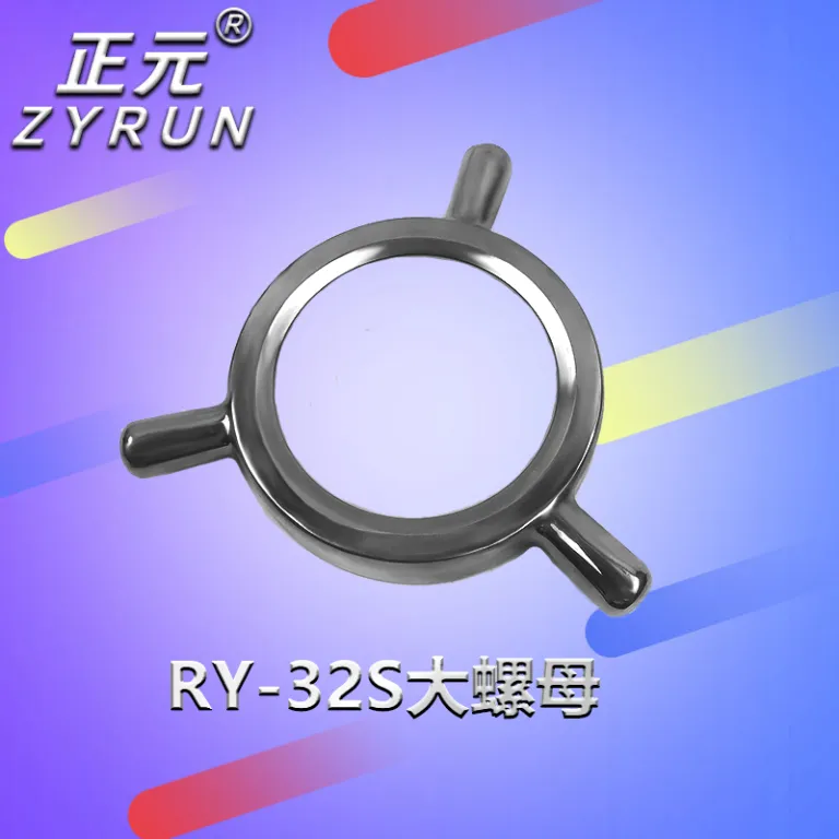 لوازم چرخ‌گوشت ژنگیوان RY-12S 22S 32S تیغه ضربدری، صفحه سوراخ‌دار، سه‌راهی، مارپیچ فولاد ضدزنگ، مهره بزرگ