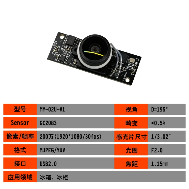 500W پیکسل 2.5K ماژول دوربین سفارشی 4k ماژول لنز دوربین ثبت وقایع و نظارتی USB بدون نیاز به درایور