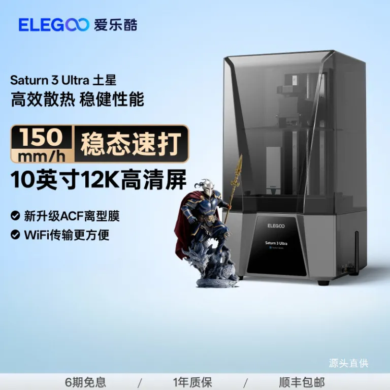 چاپگر رزینی ELEGOO Saturn Saturn3Ultra 3d 10 اینچ 12K مونوکروم