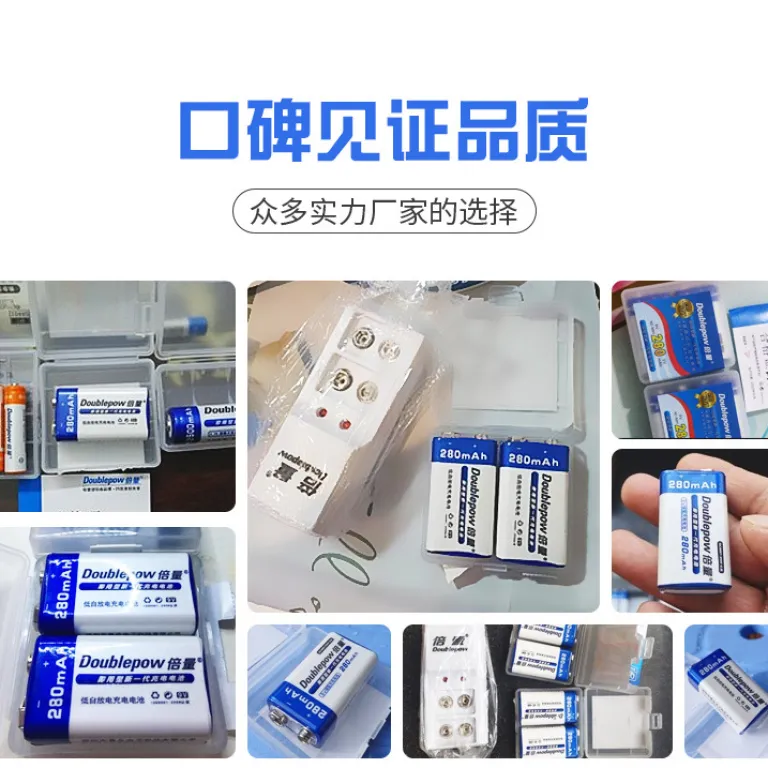باتری نیکل-متال هیدرید کم‌خودتخلیه 9V280mAh با گارانتی 1 ساله برای مولتی‌متر و اسباب‌بازی، عمده با ظرفیت بالا