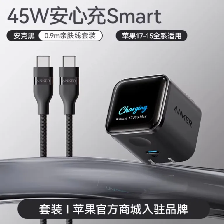 شارژر Anker Smart با نمایشگر 45W مناسب گوشی‌های جدید اپل A121D