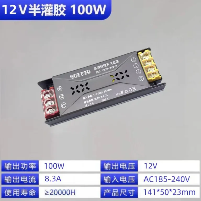 منبع تغذیه سوئیچینگ نیمه‌رزینی بلک گلد 220v به 12v24v ترانس برق DC برای تابلوهای LED و حروف نورانی