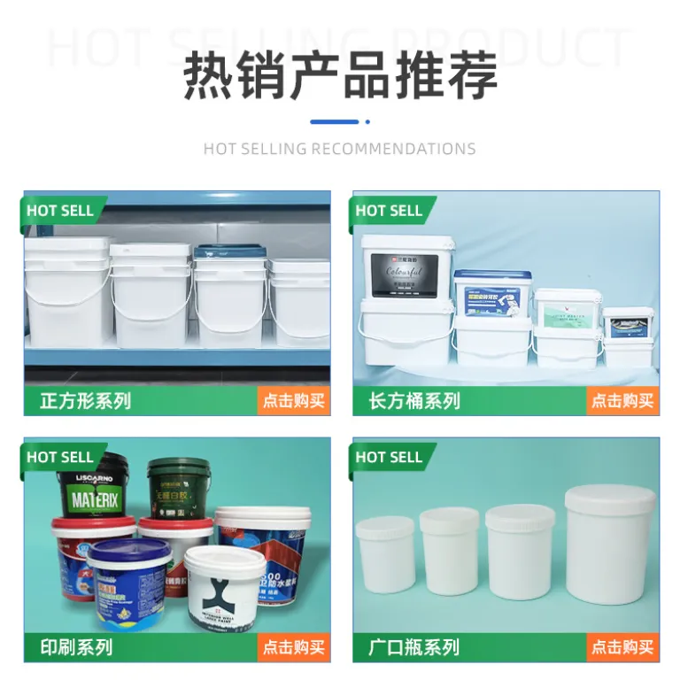 سطل مستطیلی 2L/3L/5L/10L/20L سطل پلاستیکی مستطیلی برای نگهداری پیچ و مهره، سطل مواد شیمیایی و رنگ با دسته