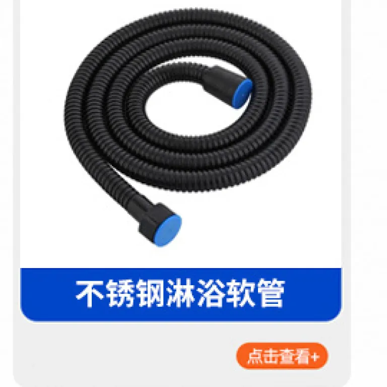 شلنگ PVC سر دوش حمام، لوله اتصال آب، ضخیم، شلنگ PVC مخصوص دوش