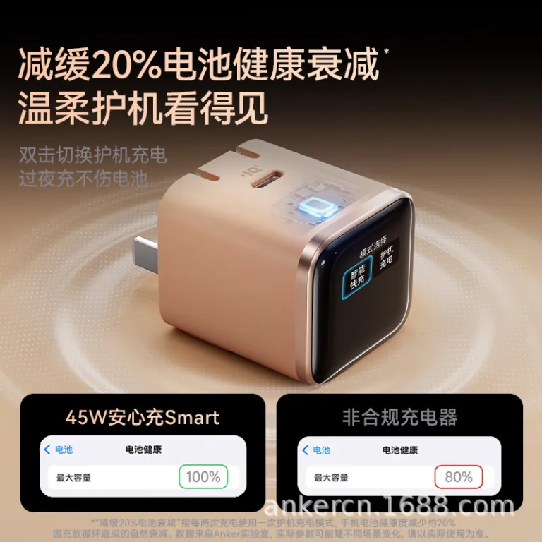 شارژر Anker انکر AnXin Smart مناسب اپل 17Promax شارژ سریع گوشی 45W شارژر A