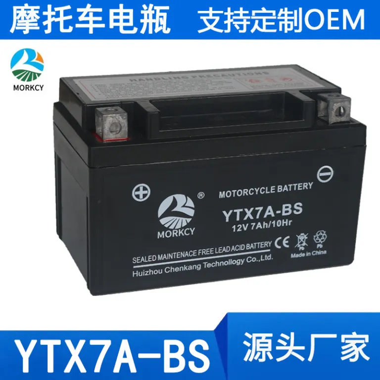 باتری سفارشی موتورسیکلت 12V7ah بدون نیاز به نگهداری برای اسکوتر 125 YTX7A-BS اسیدی