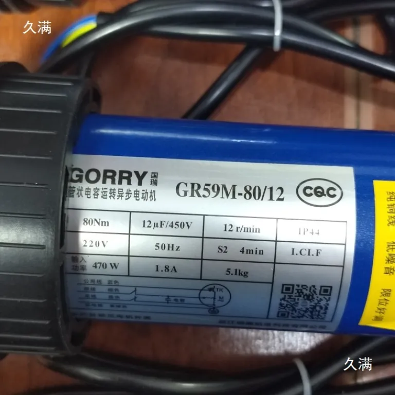 موتور لولهای و لوازم جانبی درب کرکرهای، موتور گوروی، ریموت و لوازم درب اتوماتیک، موتور درب گاراژ و کرکرهای