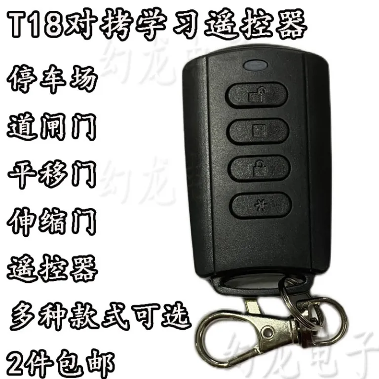 ریموت کنترل T19 با قابلیت یادگیری کد برای جک پارکینگی، درب کرکره‌ای و درب ریلی T18، دسته کپی 433