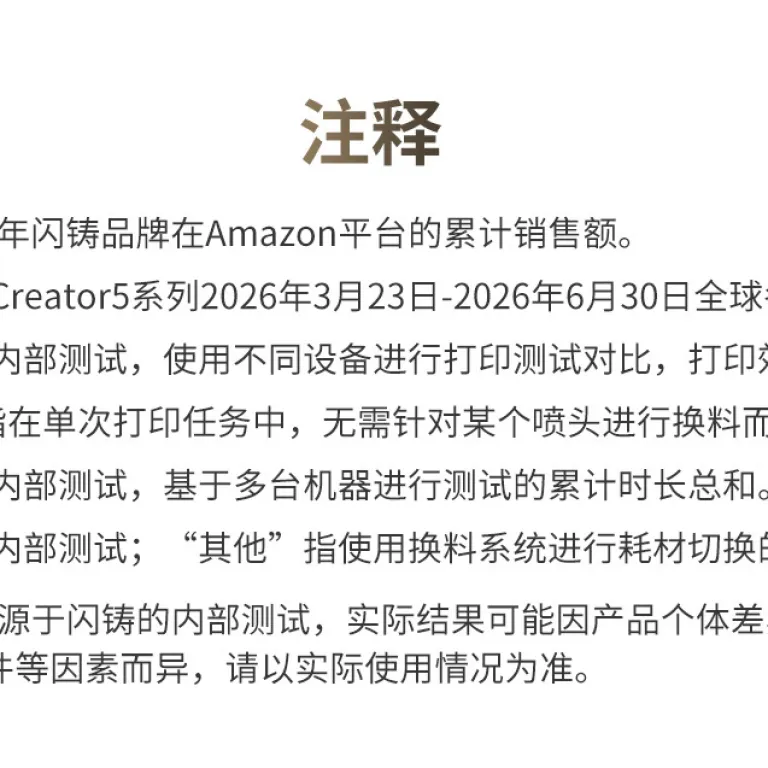 چاپگر چند رنگ سری Flashforge Creator 5 با نازل 4، راندمان 5 برابر، محفظه گرم شونده و سیستم تخلیه مواد زائد 0 3D