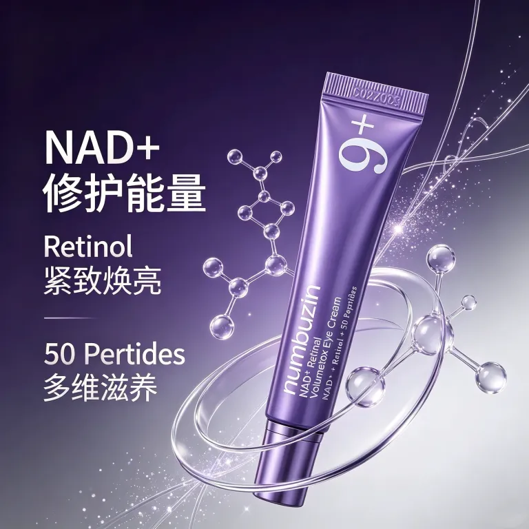 کرم دور چشم حجیم‌کننده NAD+ رتینول کره‌ای Numbuzin9 برای رفع تیرگی و پف زیر چشم