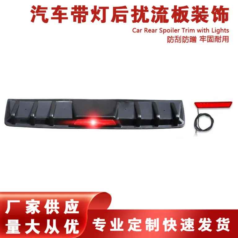 دیفیوزر سپر عقب یونیورسال خودرو با چراغ، اسپویلر کوسه‌ای با چراغ LED