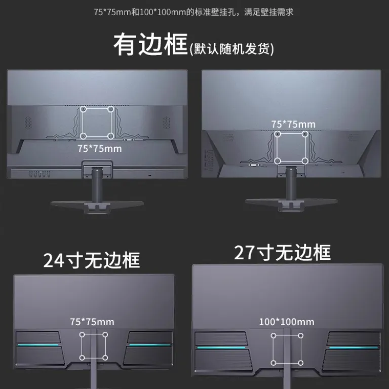24 اینچ مانیتور 144hz 27 فوق‌باریک با وضوح بالا خمیده رومیزی مخصوص بازی کامپیوتر 2K صفحه‌نمایش نظارتی IPS