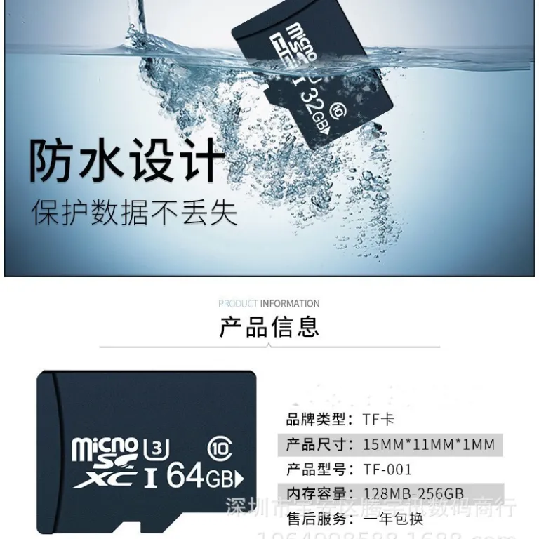 کارت حافظه TF موبایل 8g16GB کارت SD برای دستگاه ضبط 32g پرسرعت 1TB 2TB کارت ذخیره‌سازی