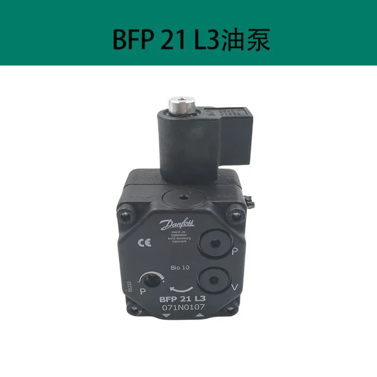 پمپ روغن اصلی Danfoss BFP21L3/R3/L5/R5 مخصوص مشعل