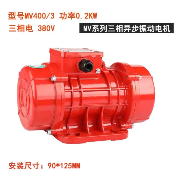 موتور ویبره صنعتی MVE200/3، ویبراتور قیف تخلیه زیر سرند، فیدر آبگیری خطی، موتور ویبره