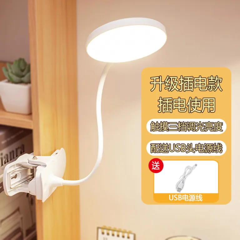 چراغ مطالعه LED گیره‌دار محافظ چشم مخصوص دانش‌آموزان با شارژ USB، چراغ کنار تخت، چراغ خواب اتاق خوابگاه