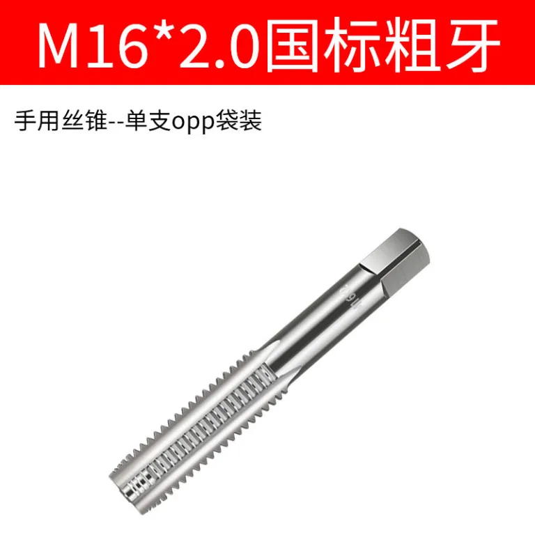 شیر دستی فروش مستقیم کارخانه با سختی بالا شیر شیار مستقیم ابزار قلاویز m3-m24 شیر دستی دنده استاندارد درشت