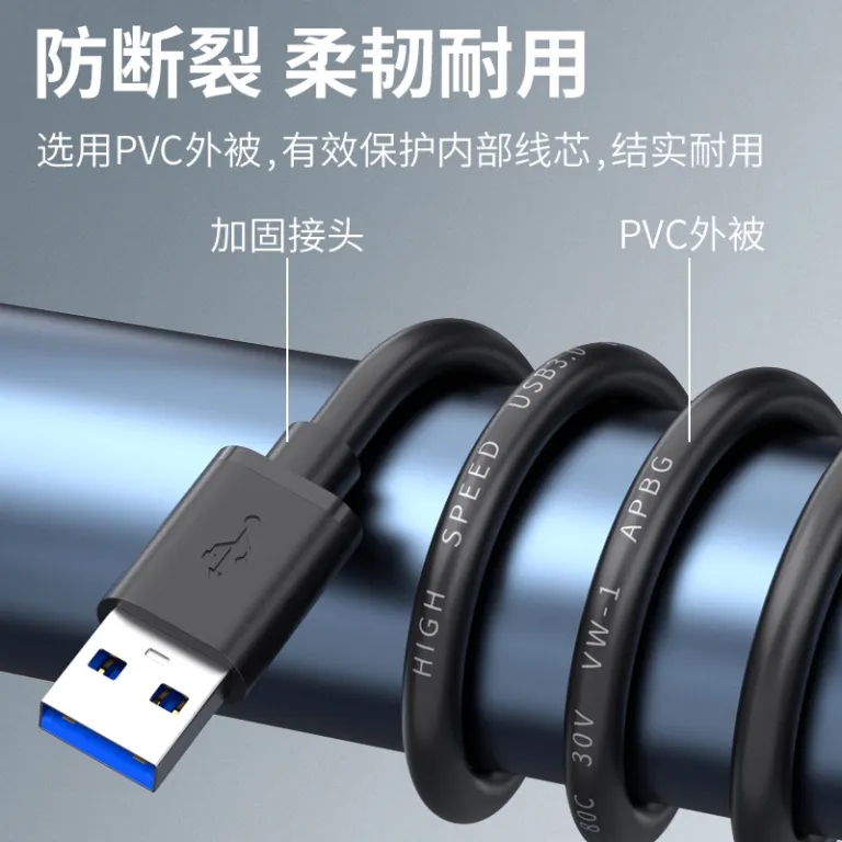 usb3.0 کابل USB نری به نری دو سر A برای هارد اکسترنال
