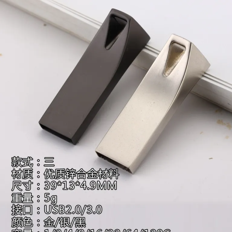 تولید مستقیم کارخانه فلش مموری عمده هدیه پرسرعت 8g عمده فلش مموری 16G فلش فلزی 32G 64G فلش مموری 128G