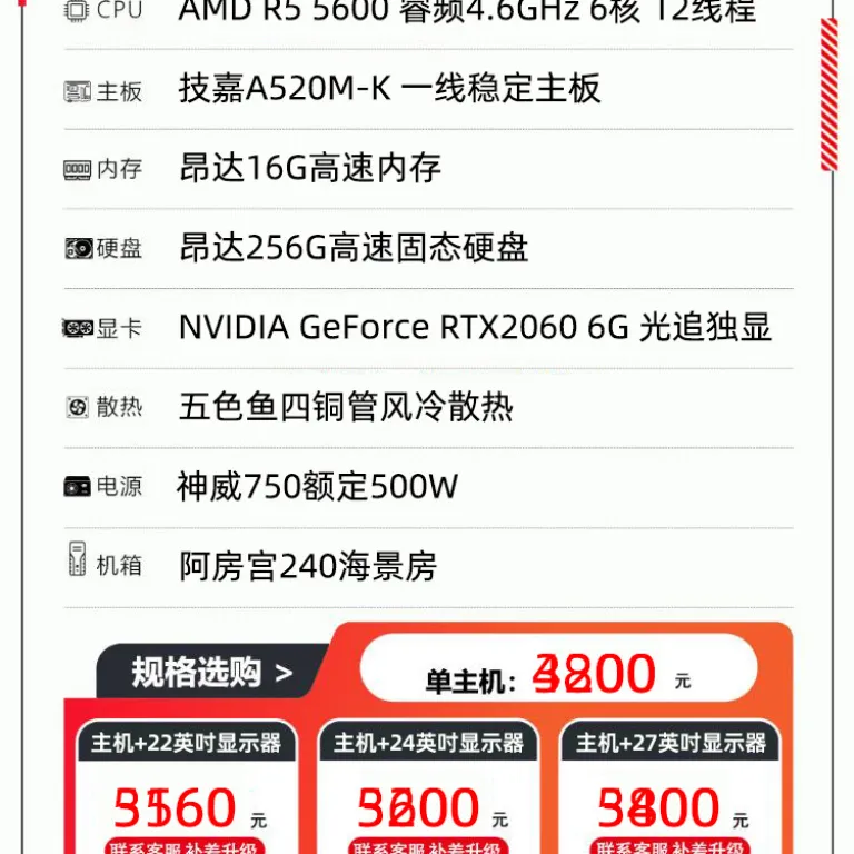 i5 14400F/RTX5060 کیس گیمینگ پانوراما کامپیوتر رومیزی خانگی اداری اسمبل شده