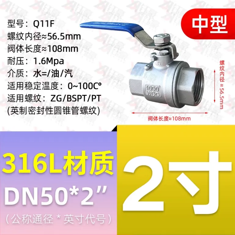 شیر توپی استیل ضدزنگ 304 دو تکه 316 رزوه داخلی برای لوله آب 2/4 6 1 اینچ dn15 25 50