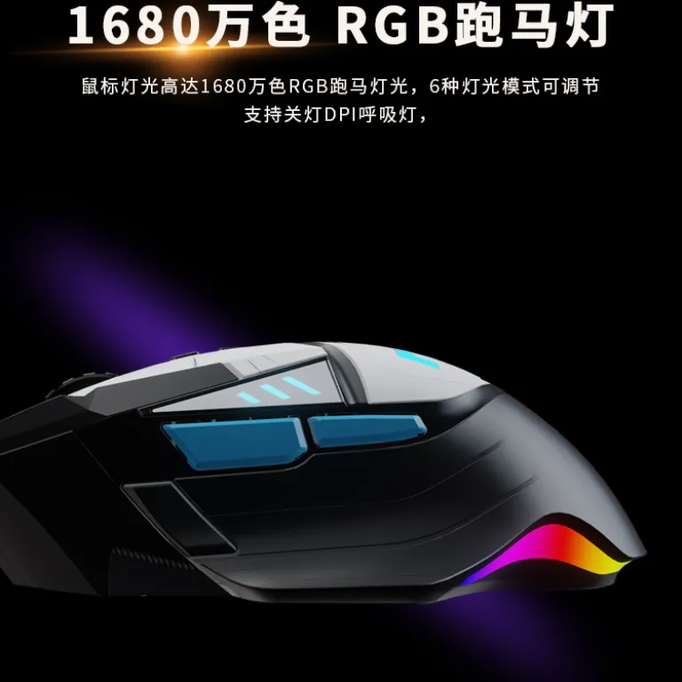ماوس گیمینگ مکانیکی باسیم G502 با نور RGB و ماکرو مخصوص بازی‌های LOL و PUBG مناسب کافی‌نت