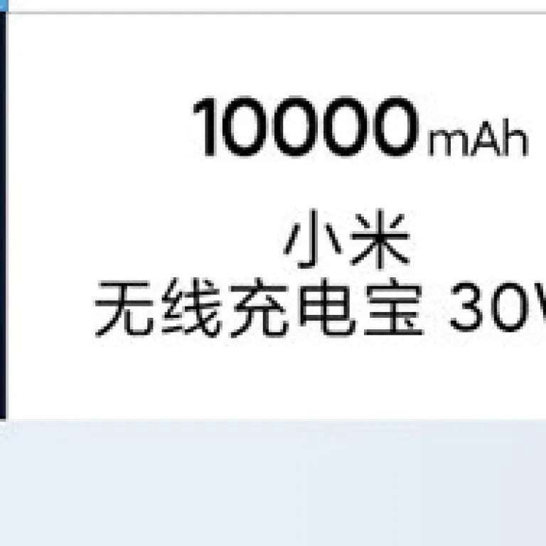 پاوربانک شیائومی 10000 میلی‌آمپر ساعت 22.5W شارژ سریع دوطرفه با ظرفیت بالا