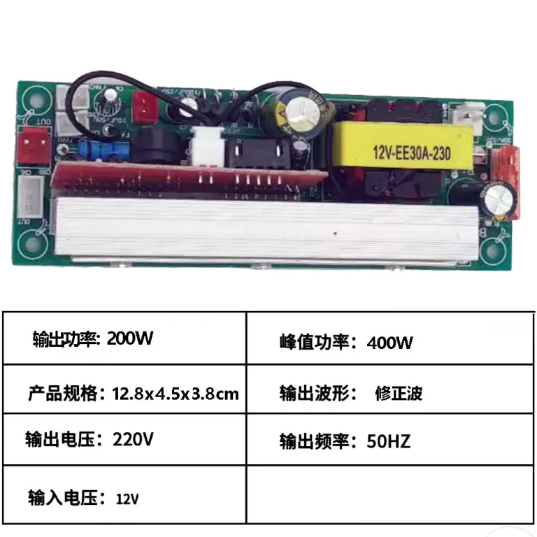 مادربرد اینورتر موج اصلاح‌شده یکپارچه با باتری لیتیومی 12V24V به 220V مبدل برق قابل‌حمل برای فضای باز