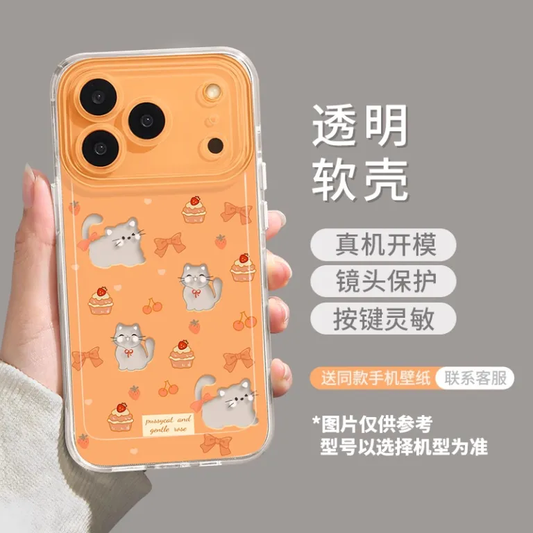 قاب گوشی آیفون 17 طرح پاپیون و سگ 18Promax ضد ضربه 18pro صورتی محافظ Air 16 نرم 15