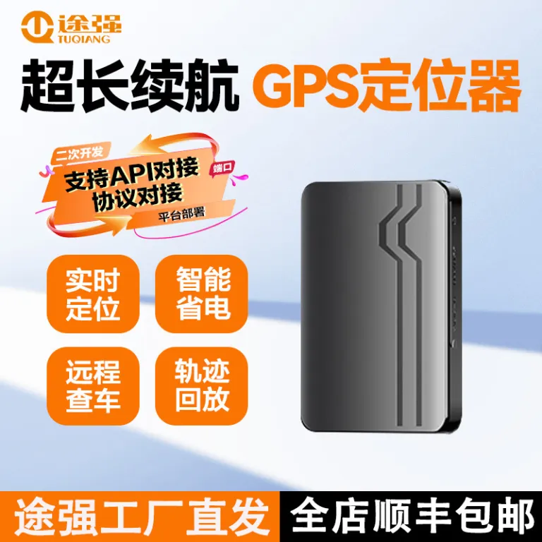 ردیاب جی‌پی‌اس ماهواره‌ای خودرویی Tuqiang M68 ضدسرقت خودرو 5G بدون نیاز به نصب، ردیاب جی‌پی‌اس آهنربای قوی