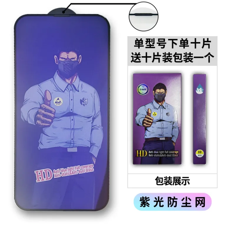 گلس محافظ صفحه نمایش گوریلا برای آیفون Duo 18Pro شفاف 17 ضدچشم 16 مات 15